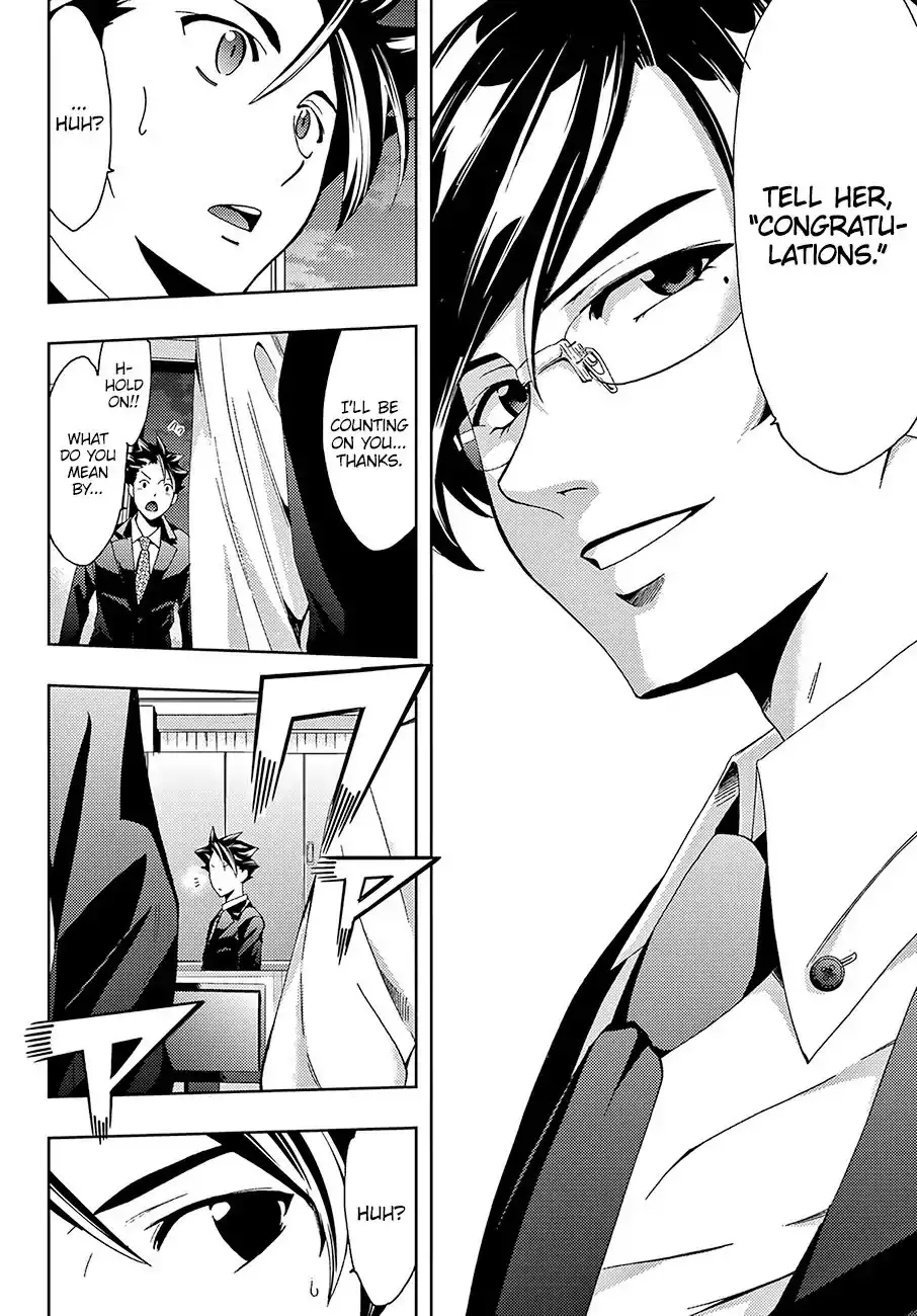 Hitman (Kouji Seo) Chapter 27 13